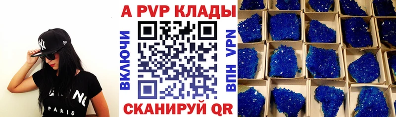 что такое наркотик  Суджа  A PVP мука 