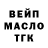 БУТИРАТ GHB Anita Samusa