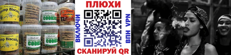 дарк нет состав  Суджа  Еда ТГК марихуана 
