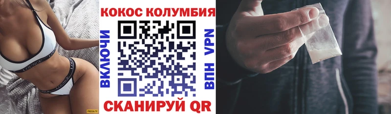 КОКАИН FishScale  Суджа 