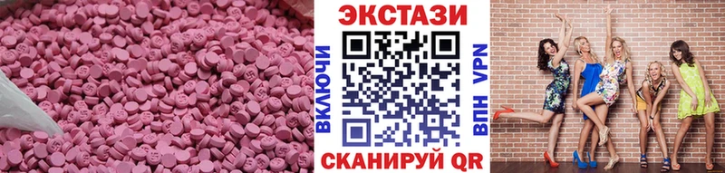 маркетплейс телеграм  Суджа  KRAKEN   Ecstasy Дубай  как найти наркотики 