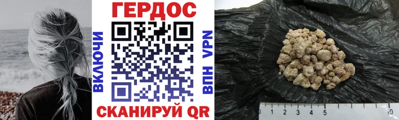 mega маркетплейс  Суджа  Героин VHQ 