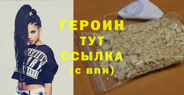 мефедрон Абдулино