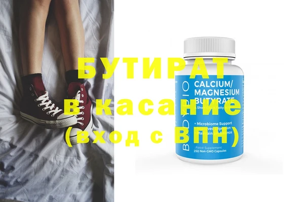 синтетический гашиш Абаза