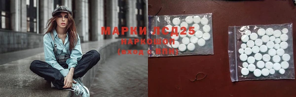 гидра Абинск
