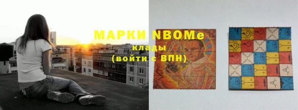 синтетический гашиш Абаза