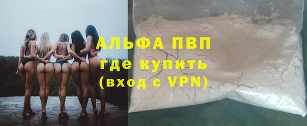 мефедрон Абдулино