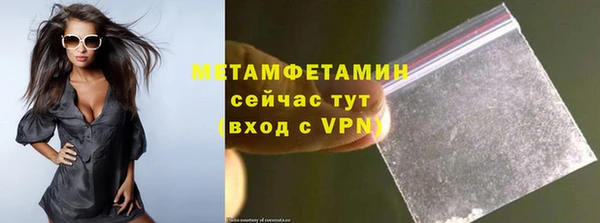 синтетический гашиш Абаза