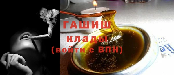 мефедрон Абдулино