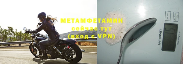 мефедрон Абдулино