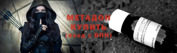 синтетический гашиш Абаза