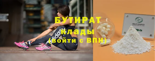 синтетический гашиш Абаза