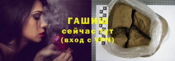 мефедрон Абдулино
