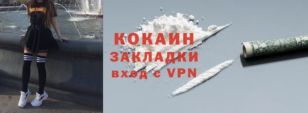 гидра Абинск