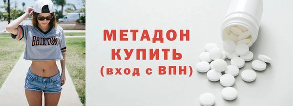 мефедрон Абдулино