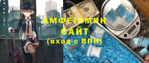мефедрон Абдулино