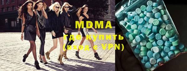 мефедрон Абдулино