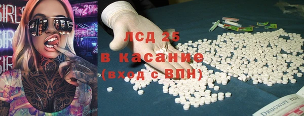 гидра Абинск