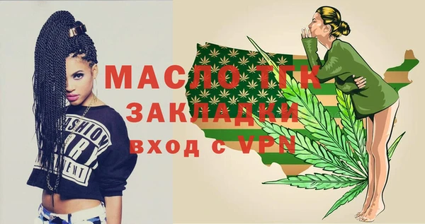 мефедрон Абдулино