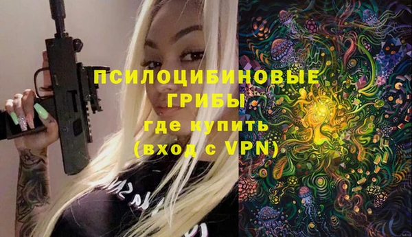 синтетический гашиш Абаза
