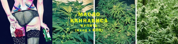 синтетический гашиш Абаза