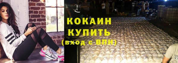 гидра Абинск