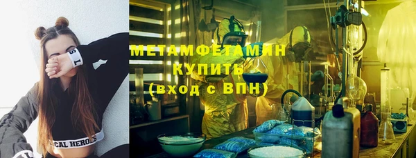 мефедрон Абдулино