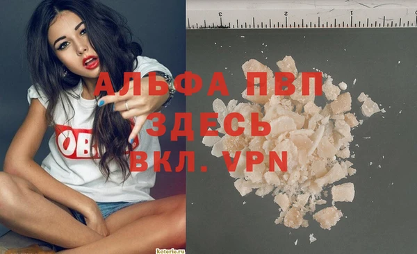 синтетический гашиш Абаза