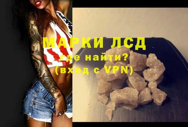 синтетический гашиш Абаза