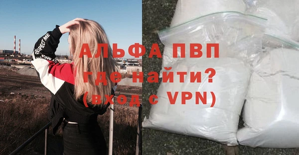 синтетический гашиш Абаза
