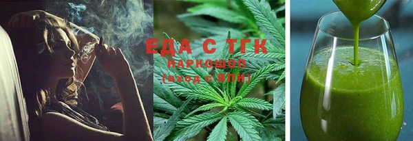синтетический гашиш Абаза
