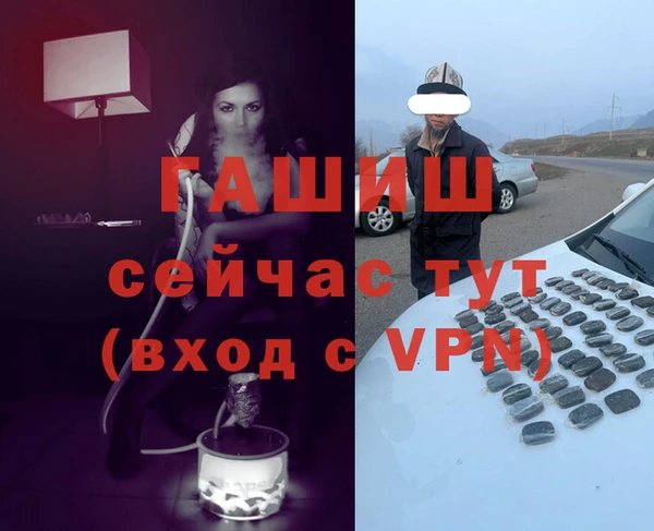 синтетический гашиш Абаза