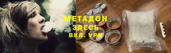гидра Абинск