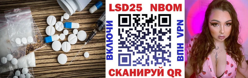 Лсд 25 экстази ecstasy купить наркоту Суджа