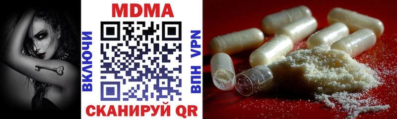 МДМА crystal  Суджа 