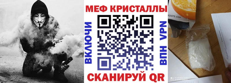 МЕФ кристаллы Суджа