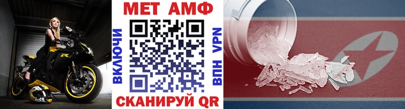 Первитин пудра  дарнет шоп  Суджа 