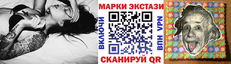 Марки N-bome 1500мкг  Суджа 